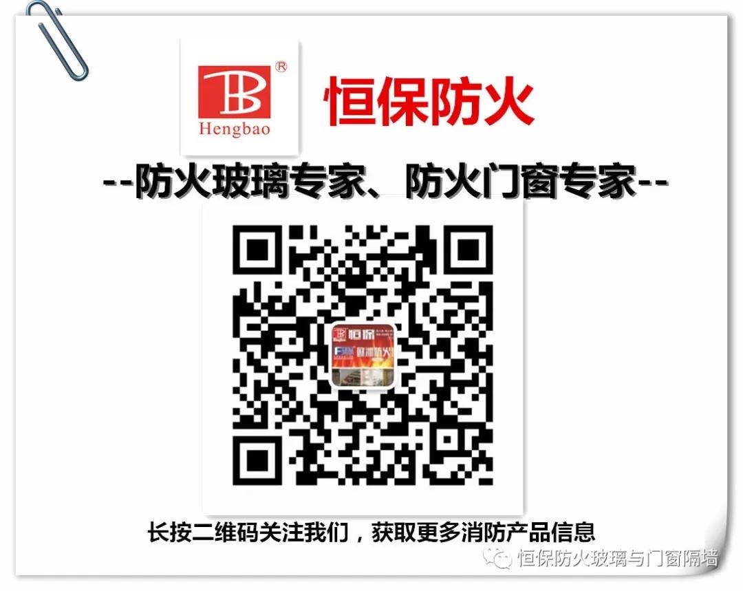 《邀請(qǐng)函》鶴山恒保誠(chéng)邀您參觀(guān)2018中國(guó)國(guó)際門(mén)窗幕墻博覽會(huì)