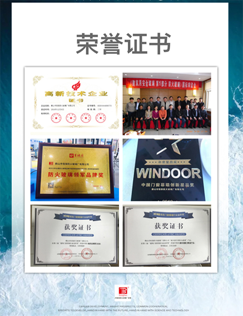 高精度精密鋼型材--恒鋼，來自恒保防火玻璃的國內三條生產(chǎn)線其中之一